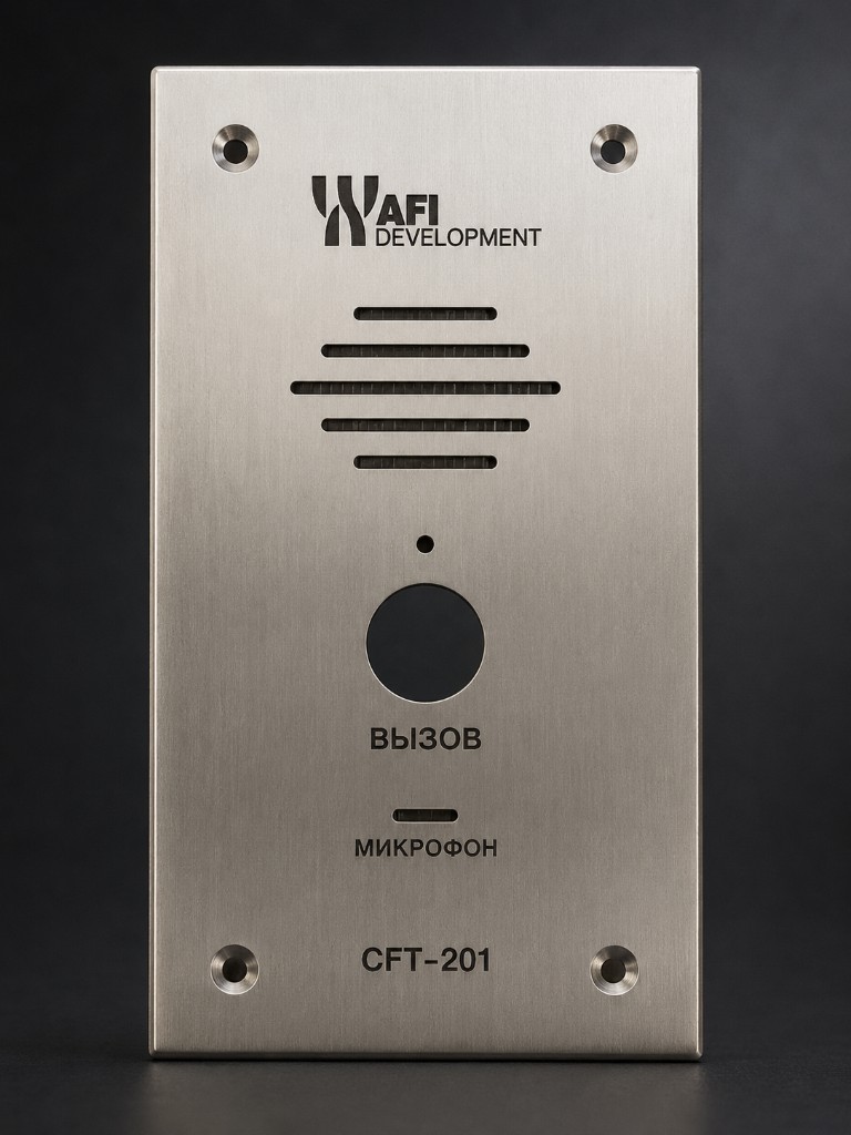 AFI Development — вызывная панель CFT-201