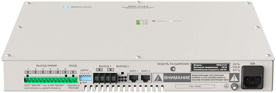 WEM-2124 — клеммы и порты, слоновая кость