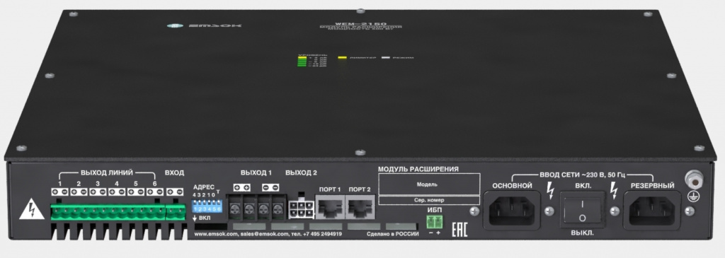 WEM-2150 — клеммы и порты, чёрный корпус