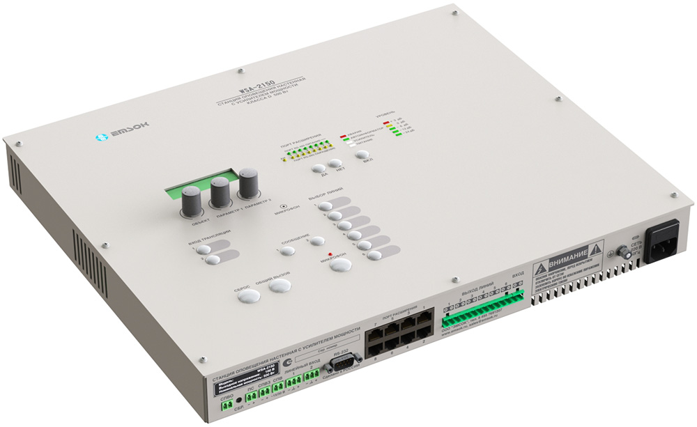 WSA-2150 — клеммы и порты, слоновая кость