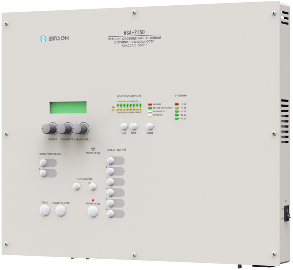 WSA-2150